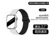 Adequado para Apple Watch 1ª-10ª Geração Fivela de Corrente de Duas Seções Magnética Silicone Bicolor Relógio