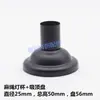 Cabezal de Lámpara Retro Taza de Faro Funda de Cuerda de Cáñamo Gancho Decoración Taza de Lámpara Fija Accesorios de Iluminación Negros Bricolaje