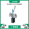 Neptune 4 Plus/Max Neptune Hotend Accesorios para Impresora 3D Kit de Cabezal Extrusor Boquilla de Alta Velocidad