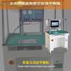 YD-0.5DW máquina de balanceamento dinâmico de pás de ventilador verticais de face única máquina de balanceamento dinâmico de alta precisão máquina de balanceamento dinâmico de rotor de roda de vento