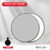 Reflector Fotográfico Ruifutu 80/110cm Redondo 5-en -1 Placa 30/60 Plegable Portátil