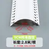 Perlita de esquina de arco circular de 5 cm para arcos, esquina de arco grande flexible de 10 cm para envolver vigas de balcón, moldura de marco de puerta de PVC