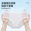 Demasiado perezoso para lavar ropa interior desechable esterilizada empaquetada individualmente con código de barras venta flash supermercado al por mayor ropa interior desechable diaria para mujer