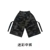 Ropa infantil moderna para street dance, conjunto de pantalones camuflados estilo hip-hop para niños y niñas, moda urbana a la moda para actuaciones de hip-hop infantiles