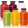Botellas de Vidrio para Café de Té de Leche Transfronterizas Botellas para Bebidas de Jugos de Frutas y Verduras Vasos de Agua de Vidrio Transparentes Sellados Botellas Portátiles Reutilizables