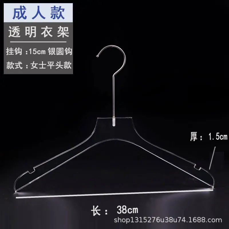 sku9_9.透明平头1.5【15银钩】.jpg