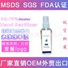 Desinfectante de manos portátil FDA90ml3OZ directo de fábrica transfronterizo sin alcohol en spray OE plus M set exportación