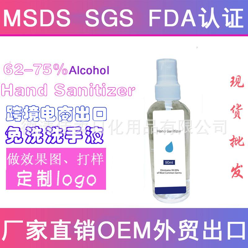 90ml扁23.jpg