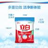 Bolsa de detergente en polvo Libai Super Clean Fresh, sin fósforo, elimina manchas de aceite fuertes, no amarillea, producto original, cantidad y lote