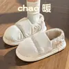 Pantuflas de algodón para hombre para invierno en interiores con tacto cómodo, cálidas, de suela gruesa, para uso en casa, rellenas de plumón, zapatos de algodón impermeables, adecuados para que las mujeres los usen afuera