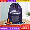Mochila de Competición con Cordón Doble Hombro, Bolsa Deportiva Exterior para Baloncesto, Bolsa con Cordón de Poliéster, Hecha a Medida
