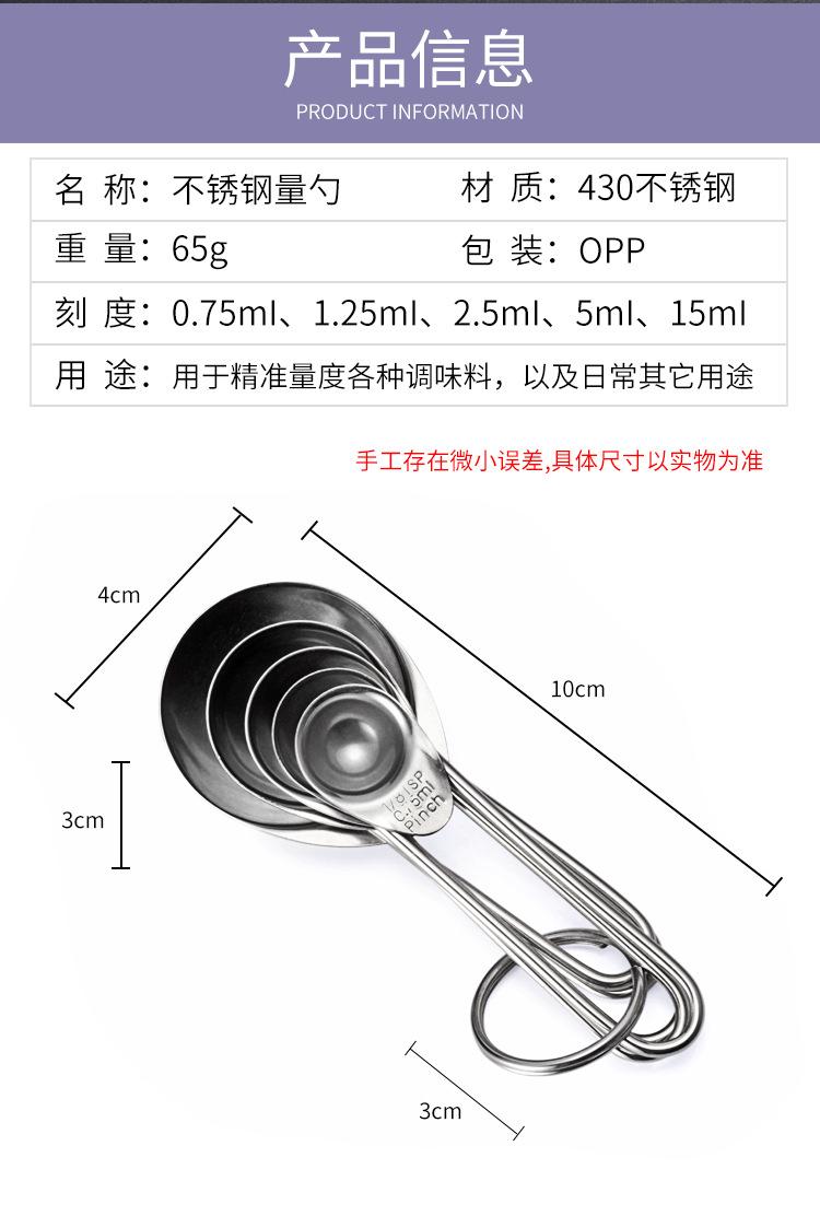 详情页_02.jpg