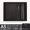 Conjunto de caixa de presente para notebook transfronteiriço material de papelaria atacado logotipo personalizado notebook de presente de alto valor A5