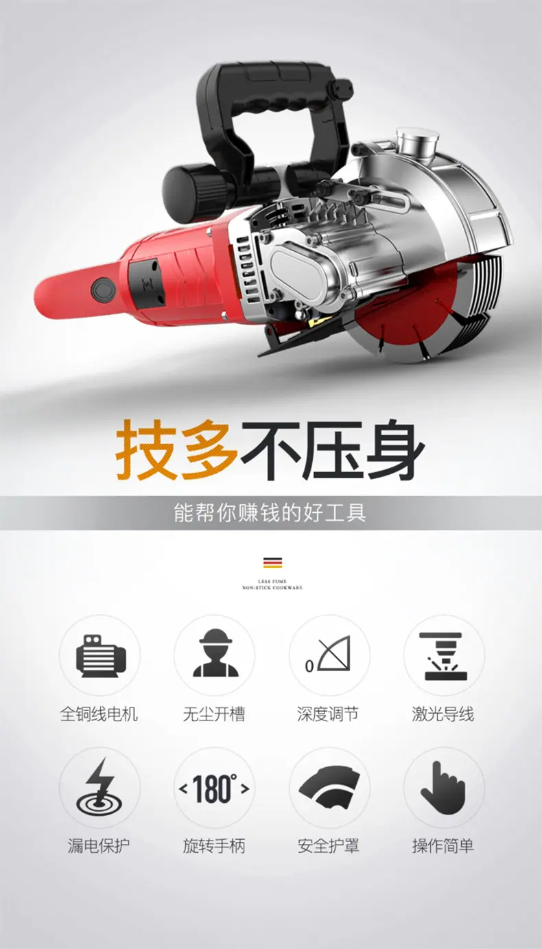 1688开槽机_05.jpg