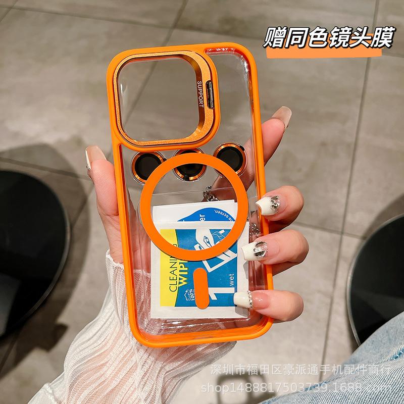 活力橙