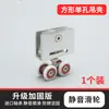 Polea para cuarto de ducha rueda colgante para puerta de vidrio de baño rueda de puerta corrediza ruedas para cuarto de ducha soporte para pie rueda de soporte de latón
