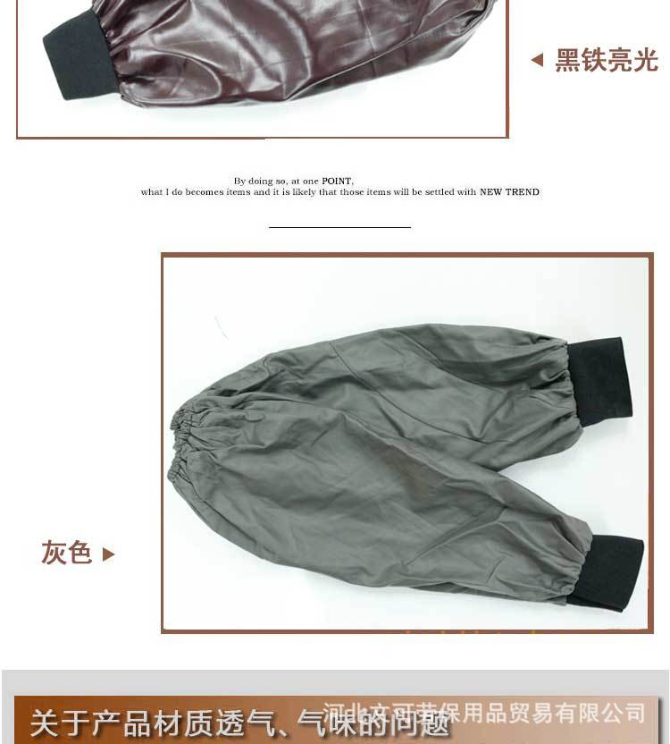 皮革袖头_15
