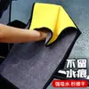 Toalla para lavado de autos al por mayor de doble cara de secado rápido extra gruesa de forro polar de coral absorbente toalla para lavado de autos logo gratis