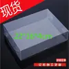 Caja de regalo transparente para pescado, mariscos, regalo, tapa cielo y tierra, empaque, PVC transparente, cubierta superior e inferior, 20 cm