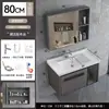 Lavatório Integrado Moderno Espaço Alumínio Gabinete de Banheiro Combinação Pequeno Apartamento Lavatório Lavatório de Banheiro Novo Produto