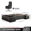 Conjunto de mesa de escritório e cadeira para chefe, mesa executiva simples e moderna, mesa de gerente, mesa de supervisor, móveis de escritório para gerente