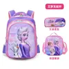 Venta al por mayor de fabricante juego de tres piezas de mochila escolar para estudiantes de primaria mochila de gran capacidad de 16 pulgadas, envío directo de una pieza mochila escolar de caparazón duro 3D