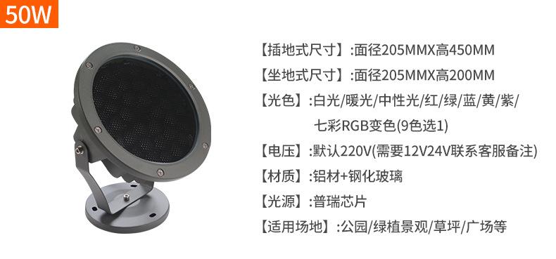详情页_18.jpg