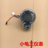 Eagle King LCD 60V Thunder Shangling Voltmeter 72 War God Swift Eagle Zhongsha v Painel de Instrumentos para Veículos Elétricos Wang Xiao 48V