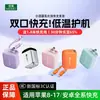 Cargador Rápido de Baja Temperatura Redondo Pequeño de Nitruro de Galio Adecuado para Huawei Apple Head Carga Súper Rápida de Nitruro de Galio