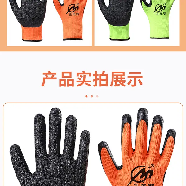 详情_13.jpg