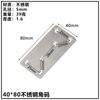 Conector de ángulo recto de 90 grados de acero inoxidable al por mayor, soporte de código de ángulo recto tipo L de hierro engrosado, código de ángulo pequeño