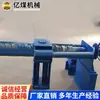 Dispositivo de Arreglo de Cuerda de Malacate, Venta Directa del Fabricante, Dispositivo de Arreglo de Cuerda de Malacate Minero, Accesorios para Malacates Mineros de Ingeniería