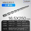 Brocas para Martillo Perforador Eléctrico con Vástagos Cuadrados y Redondos, Brocas de Impacto 110-500, Brocas Extendidas para Perforar Concreto, Cemento y Granito
