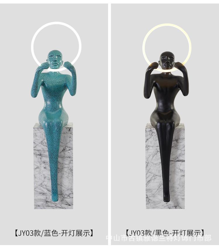 人形落地灯组合_15.jpg