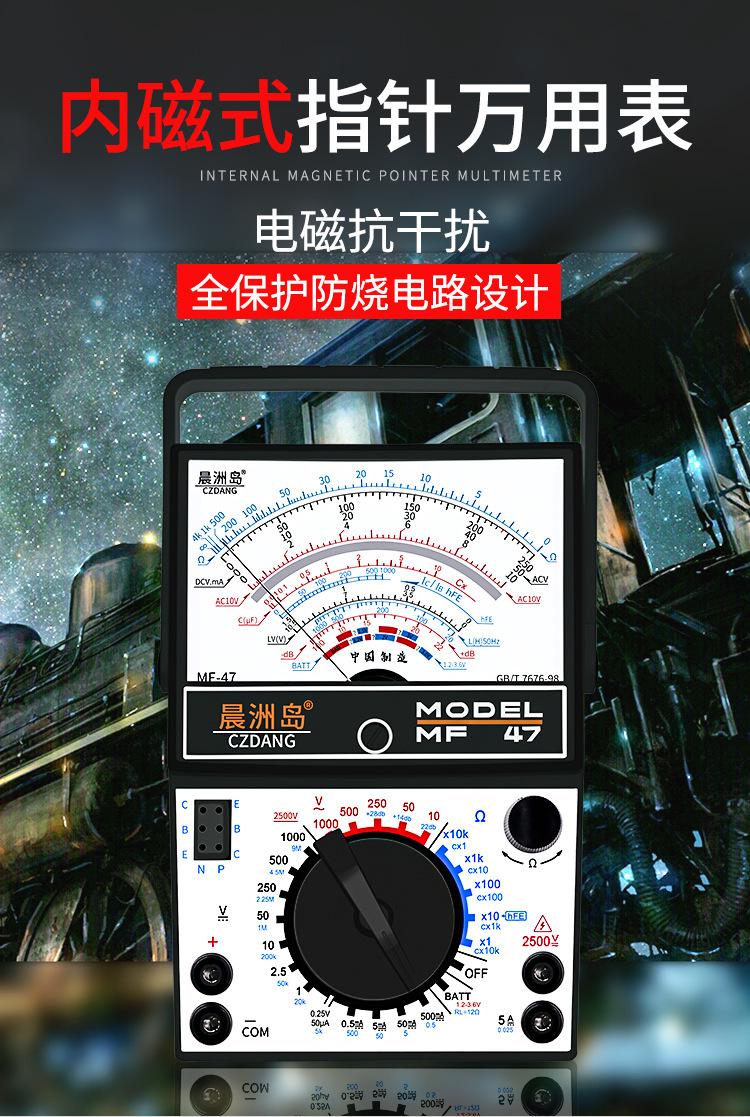 晨洲岛MF47-详情页_01.jpg