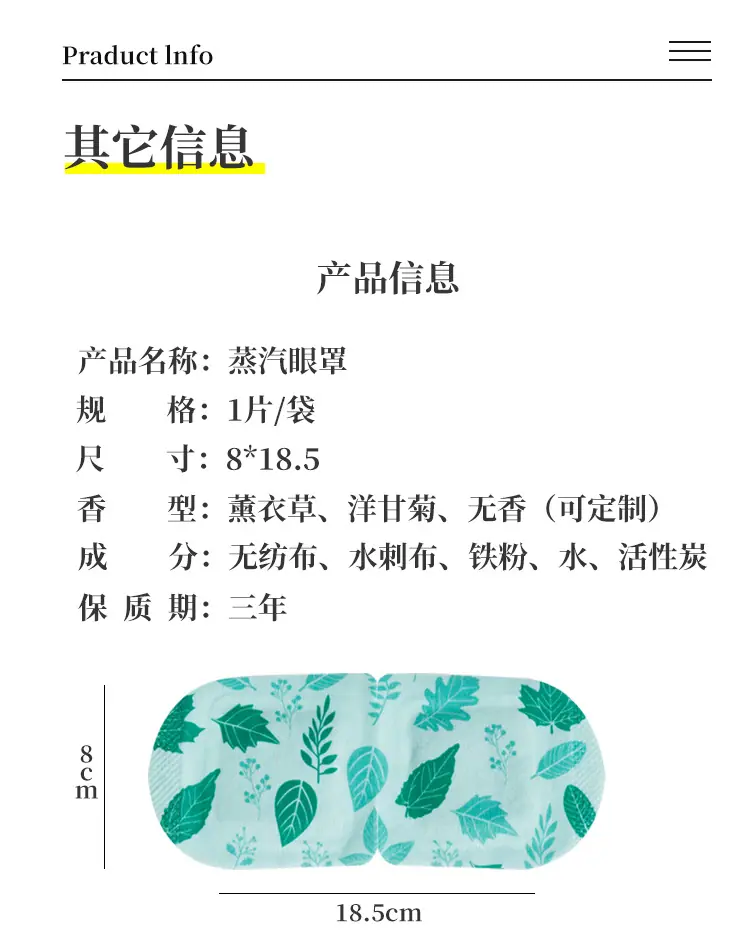 详情8