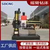 Z3050 Furadeira de Braço Articulado, Furadeira e Rosqueadeira Hidráulica de Braço Articulado Grande, Fabricante de Furadeira Vertical Multifuncional 3050
