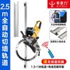 Máquina Cortadora de Pared Sierra de Anillo Riel Guía Máquina Cortadora de Pared Pista Máquina Cortadora de Pared Automática Máquina Cortadora de Pared Manual con Pista