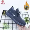 Invierno Nuevo Transfronterizo Comercio Exterior Al por Mayor Casual Transpirable Más Terciopelo Tejido Volador Zapatos de Algodón para Hombre Listos para Usar Venta Directa de Fábrica Transfronteriza