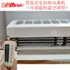 Cortina de aire con calefacción eléctrica de doble voltaje (220V/380V), control remoto, y control de temperatura, modelo 18 grados -45 grados Se puede programar
