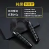 Cuerda para Saltar de Acero con Rodamientos Transfronteriza para Adultos, Cuerda para Saltar de Acero con Rodamientos para Entrenamiento de Fitness, Cuerda para Saltar con Rodamientos Todo en Uno para Exámenes de Ingreso a la Preparatoria de Estudiantes