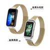 Adecuado para Correa de Reloj Huawei Band 10, Funda Metálica Universal para Huawei Honor Band 987, Correa Magnética Milanesa