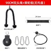 Entrenador de Polea Alta Manija de Fitness Cuerda de Polea Accesorios Polea Colgante Doble Extremo Rack de Potencia para Músculos de Espalda y Brazos