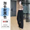 Calça de Sarja Lavada Cáqui Wide-Leg para Mulheres 2026 Nova Coleção Primavera Cintura Alta Emagrecedora Petite Caimento Fluido Reta Casual