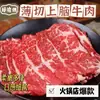 Ingredientes para Prato de Hot Pot Atacado Pratos Laterais Semi-Prontos Ingredientes Essenciais para Hot Pot Celebridade da Internet de Sichuan Chongqing Carne Comercial