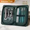Set de 9 Piezas de Herramientas de Acero Inoxidable para Manicura y Cuidado de Uñas, Set de Tijeras para Uñas, Tijeras Completas para Cejas, Cuchara para Oídos, Set de Cortauñas al por Mayor