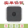 Chip microcontrolador-MCU ARM Cortex-M3 de 32 bits GD32F150R8T6 LQFP-64 original