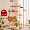 Marco de escalada para gatos de madera maciza, nido para gatos, rascador de cuerda de papel kraft, marco de escalada para juguetes de gato, marco de escalada para gatos de múltiples niveles