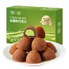 Doce de Casamento de Chocolate, Doce de Ano Novo, Manteiga de Cacau Pura, Atacado em Volume, Compra em Grupo Corporativa, Lembrancinhas de Casamento, Lanches