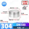 Conexión de Tubería de Agua de Acero Inoxidable 304 de Cabeza Única Recta Roscada para Soldar con Conector de Rosca Exterior 316L de 1/4 de Pulgada, 3/8 de Pulgada, 1/2 Pulgada